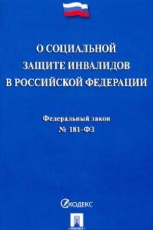 Buchcover: O social′noj začšite invalidov v RF № 181-FZ.
