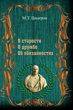 Buchcover: O starosty. O družbe. Ob objazannostjach.