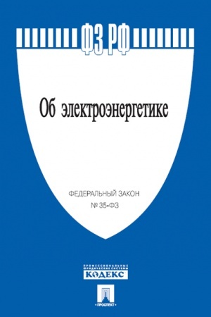 Buchcover: Ob ėlektroėnergetike № 35-FZ.