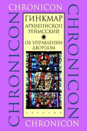 Buchcover: Ob upravlenii dvorcom