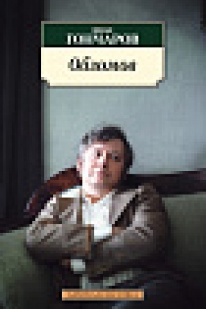 Cover: Oblomov