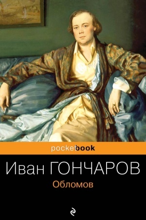 Buchcover: Oblomov