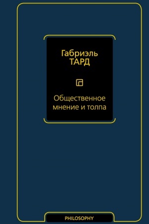 Buchcover: Občšestvennoe mnenie i tolpa