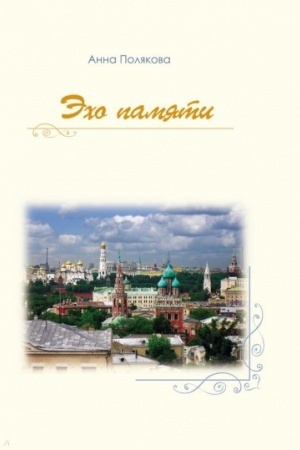 Buchcover: Občšestvennyj stroj i kačestvo žizni čeloveka (istorija, teorija, praktika)