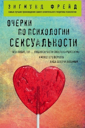 Buchcover: Očerki po psichologii seksual′nosti