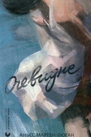 Buchcover: Očevydne
