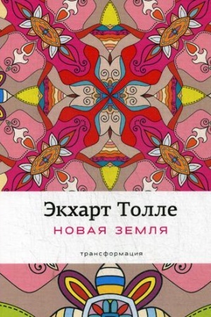 Buchcover: Ochotnik za razumom: Osobyj otdel FBR po rassledovaniju serijnych ubijstv