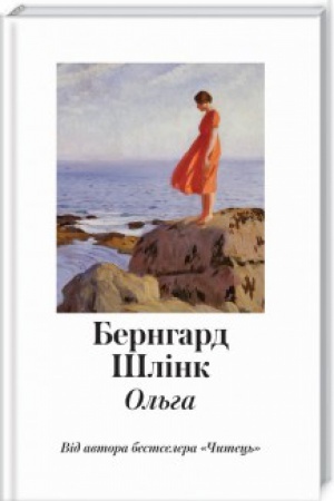 Buchcover: Ol′ha