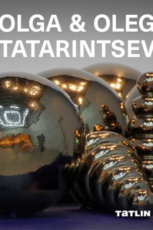 Cover: Ol′ga i Oleg tatarincevy