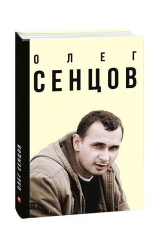 Buchcover: Oleh Sencov