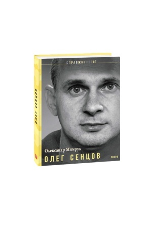 Buchcover: Oleh Sencov