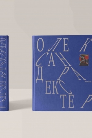 Buchcover: OLEKSANDRA EKSTER
