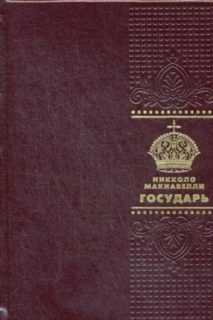Cover: OLIP. Gosudar′. (zolot.tisnen.)