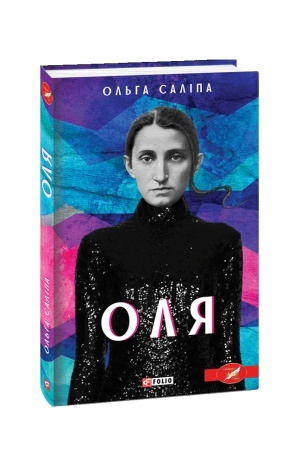 Cover: Olya
