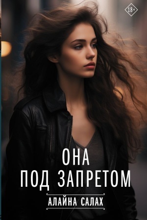 Buchcover: Ona pod zapretom