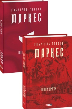 Cover: Opale lystya