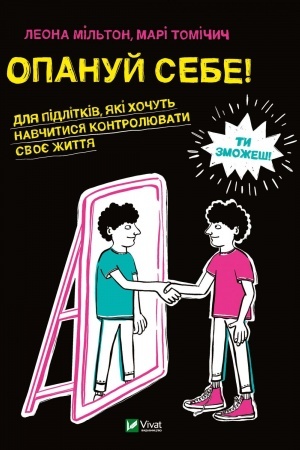 Cover: Opanuy sebe