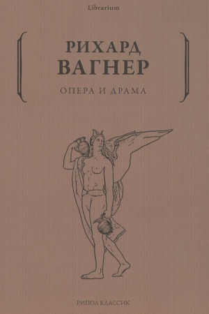 Buchcover: Opera i drama