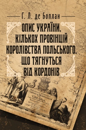 Buchcover: Opys Ukraïny, kil′koch provincij Korolivstva Pol′s′koho, ščo tjahnut′sja vid kordoniv