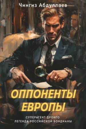 Buchcover: Opponenty Evropy