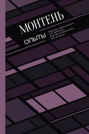 Buchcover: Opyty