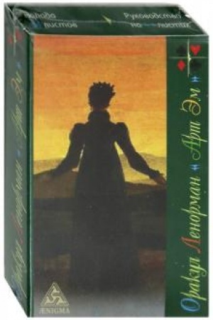 Cover: Orakul Lenorman Art Em