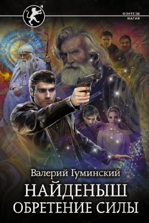 Обложка: Орфографический словарь русского языка для школьников 5-11 классы