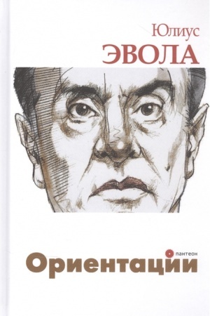 Buchcover: Orientacii