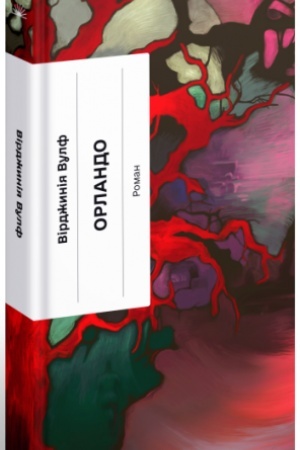 Cover: Orlando
