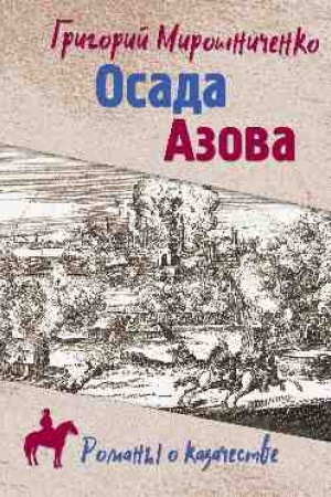 Buchcover: Osada Azova