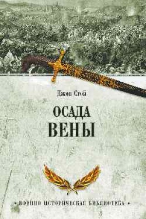 Buchcover: Osada Veny