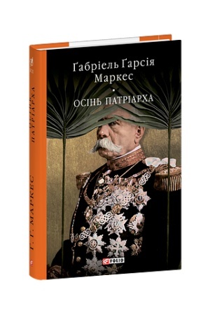 Cover: Osin′ patriarcha