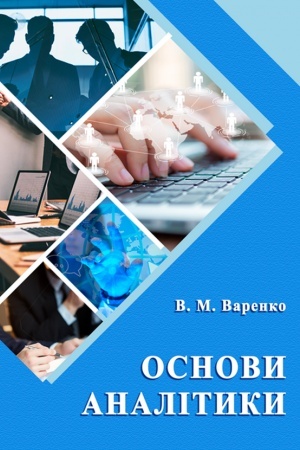 Buchcover: Osnovy analityky: Navč. Pos.