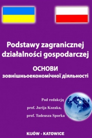 Buchcover: Osnovy zovnišn′oekonomičnoï dijal′nosti. Navčal′nyj posibnyk rekomendovano MON Ukraïny