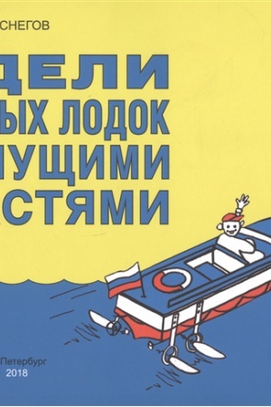 Buchcover: Osoznannaja samoreguljacija i otnošenie k učeniju v dostiženii učebnych celej