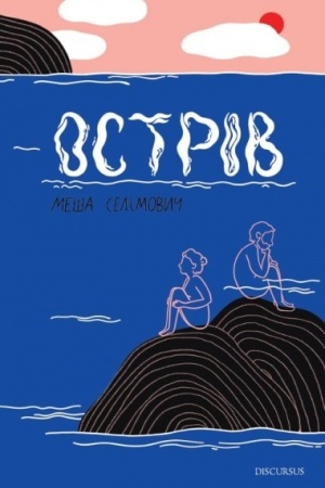 Buchcover: Ostriv