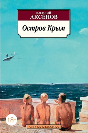 Buchcover: Ostrov Krym