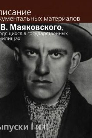 Buchcover: Ot bipoljarnogo k mnogopoljarnomu miru: latinoamerikanskij vektor meždunarodnych otnošenij v XXI veke