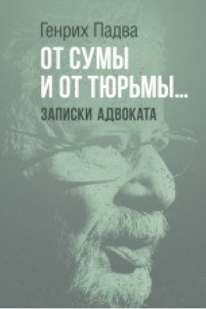 Cover: Ot sumy i ot tyur′my… Zapiski advokata