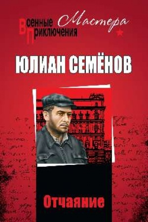 Buchcover: Otčajanie
