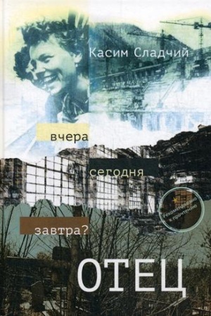 Cover: Otec: roman