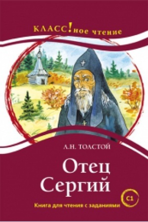 Cover: Otec Sergij . L.N. Tolstoj