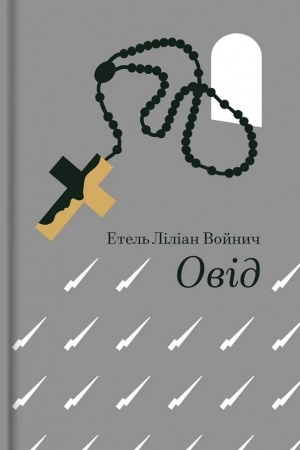 Cover: Ovid