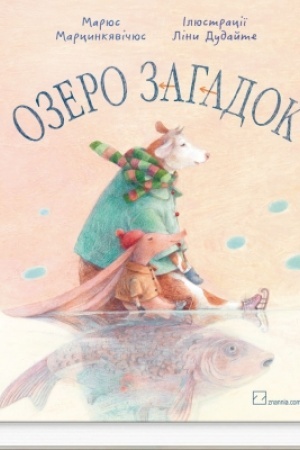 Cover: Ozero zahadok