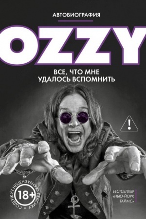 Buchcover: Ozzi. Avtobiografija (novoe oformlenie)