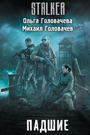 Buchcover: Padšie