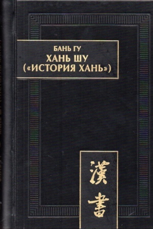 Buchcover: Pamjatniki pis′mennosti Vostoka