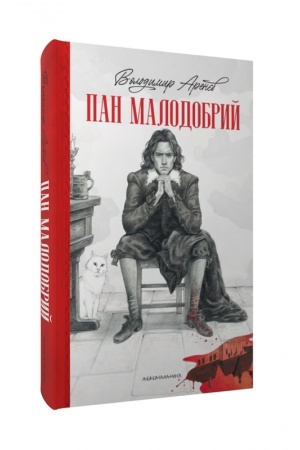 Buchcover: Pan Malodobryj