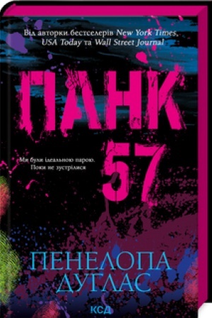 Cover: Pank 57