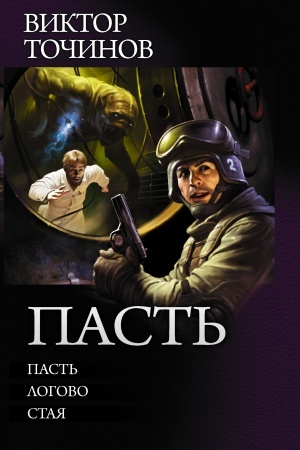 Buchcover: Past′
